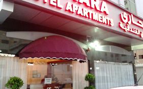 Al Barakah Hotel