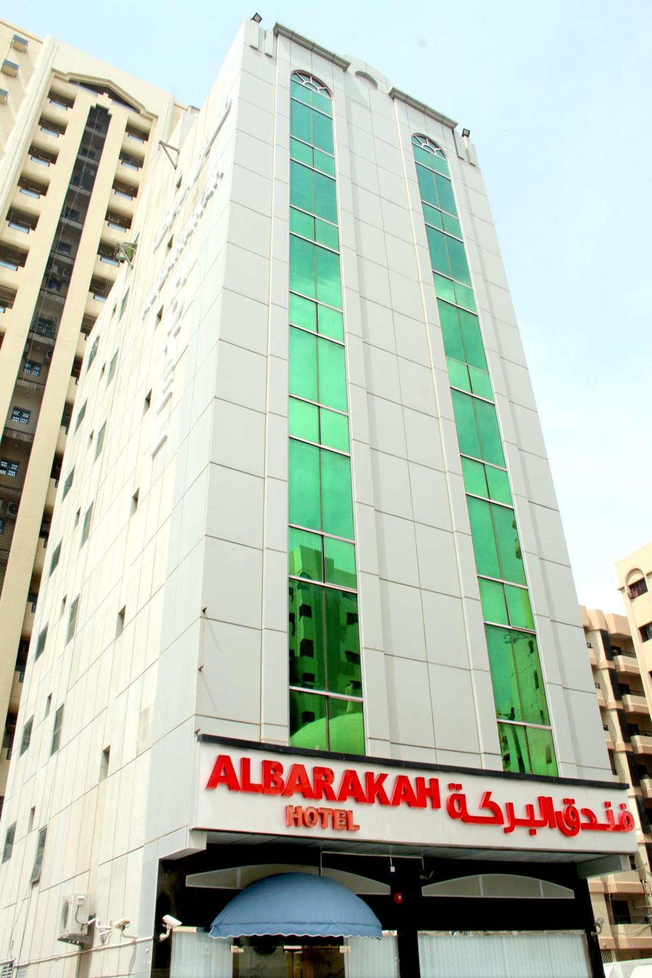 Al Barakah Hotel Шарджа Экстерьер фото