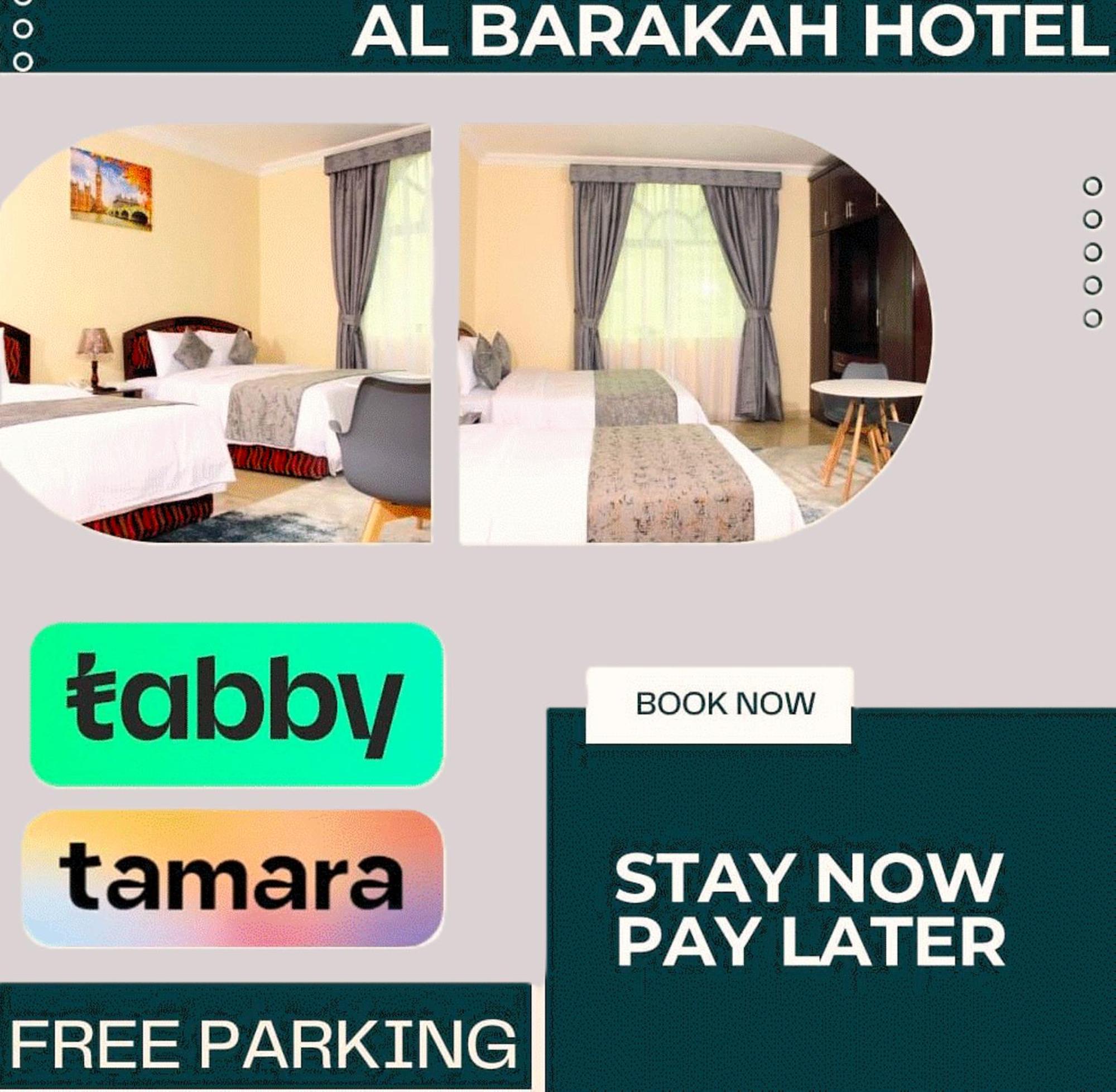 Al Barakah Hotel Шарджа Экстерьер фото