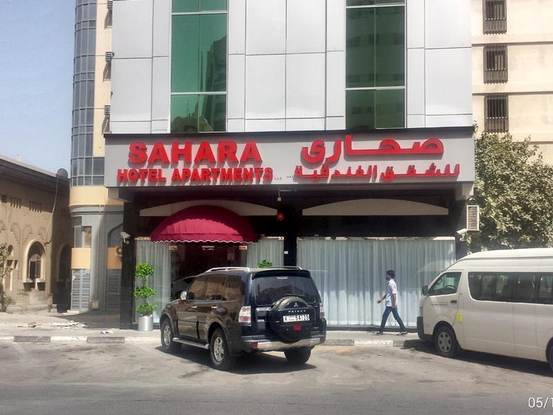 Al Barakah Hotel Шарджа Экстерьер фото